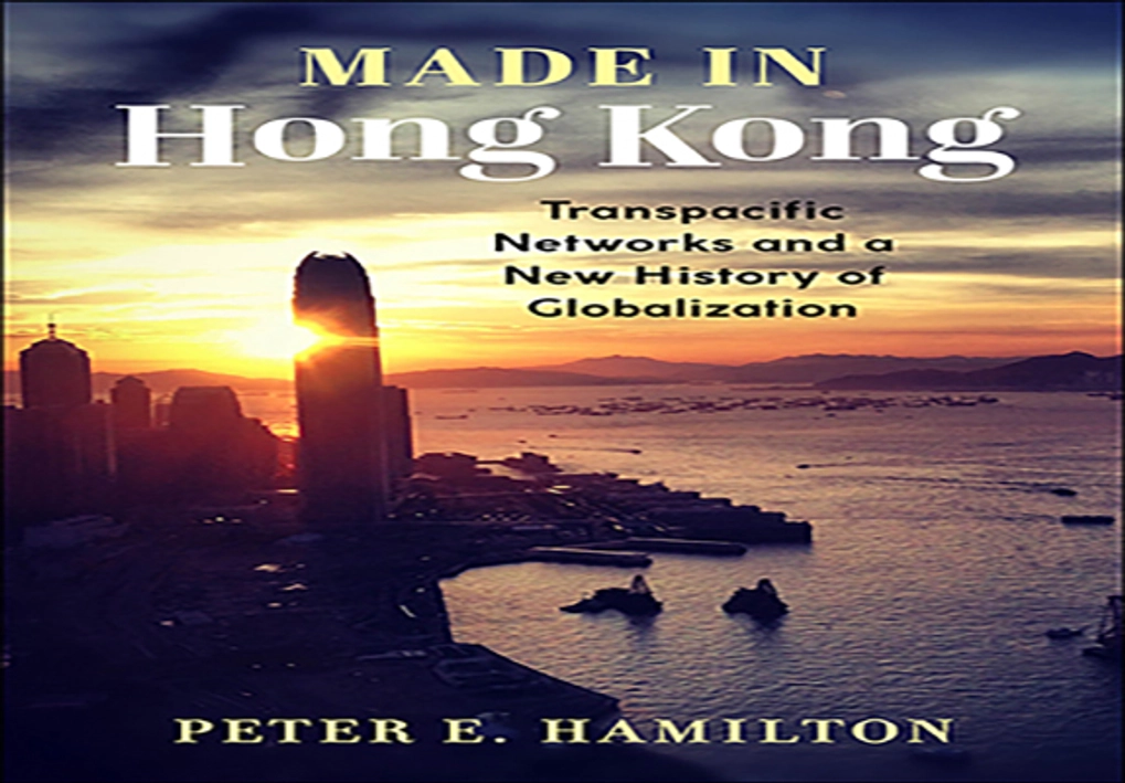 Made in Hong Kong book cover