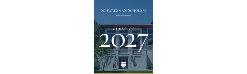 an image of the Schwarzman Prize