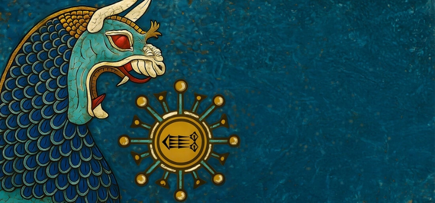 An illustration of a serpent like creature.