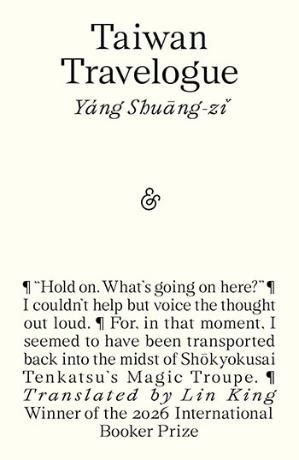 Image from TCLCT Book Club book Taiwan Travelogue.