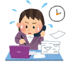 Excessive multitasking