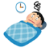 Restlessness