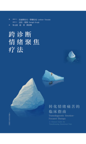 Book 2